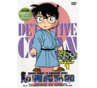 Detective Conan Dvd Part 1 Vol [Import allemand]