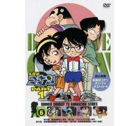 Detective Conan Dvd Part 1 Vol [Import allemand]