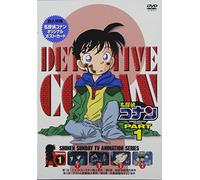 Detective Conan Dvd Part 1 Vol [Import allemand]