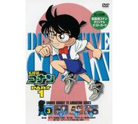 Detective Conan Dvd Part 1 Vol [Import allemand]