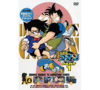 Detective Conan Dvd Part 1 Vol [Import allemand]