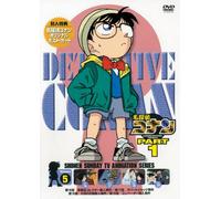 Detective Conan Dvd Part 1 Vol [Import allemand]