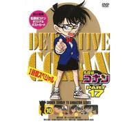 Detective Conan Dvd Part 17 Vo [Import allemand]