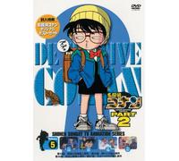 Detective Conan Dvd Part 2 Vol [Import allemand]