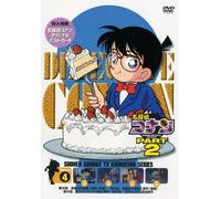 Detective Conan Dvd Part 2 Vol [Import allemand]