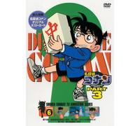 Detective Conan Dvd Part 3 Vol [Import allemand]