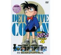 Detective Conan Dvd Part 4 Vol [Import allemand]