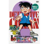 Detective Conan Dvd Part 5 Vol [Import allemand]