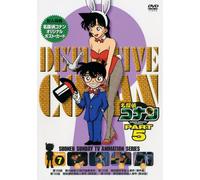 Detective Conan Dvd Part 5 Vol [Import allemand]