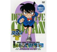 Detective Conan Dvd Part 5 Vol [Import allemand]