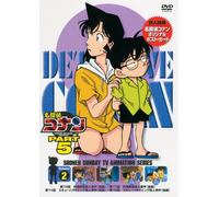Detective Conan Dvd Part 5 Vol [Import allemand]