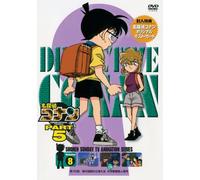 Detective Conan Dvd Part 5 Vol [Import allemand]