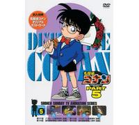 Detective Conan Dvd Part 5 Vol [Import allemand]