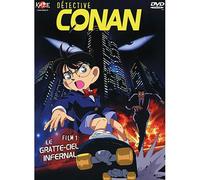 Détective Conan - Film 1 : Le Gratte-Ciel Infernal