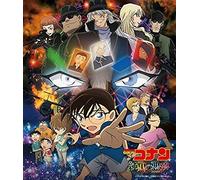 Detective Conan Junkoku No Nightmare - Detective Conan Junkoku No Nightmare [Import]