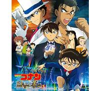 DETECTIVE CONAN – [Konjou No Fist] O.S.T.