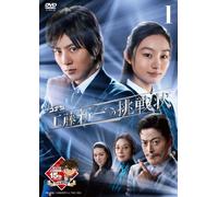 Detective Conan Kudou Shinichi [Import allemand]