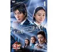 Detective Conan Kudou Shinichi [Import allemand]