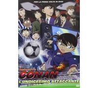 Détective Conan - L'Onzième Attaquant DVD CECCHI GORI HOME VIDEO