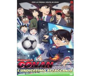 Detective Conan - L'Undicesimo Attaccante (DVD)