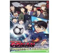 Detective Conan – L'Undicesimo Attaccante – DVD – CG Entertainment