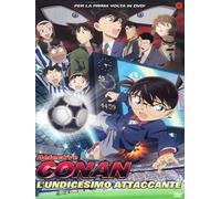 Detective Conan: l'undicesimo attaccante (DVD) Kobun Shizuno