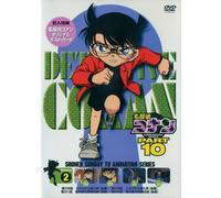 Detective Conan Part 10 Vol.2 [Import allemand]