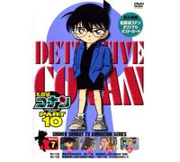Detective Conan Part 10 Vol.7 [Import allemand]