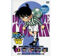 Detective Conan Part 10 Vol.8 [Import allemand]