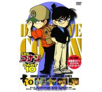 Detective Conan Part 10 Vol.9 [Import allemand]