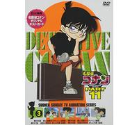 Detective Conan Part 11 Vol.3 [Import allemand]