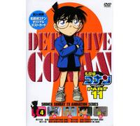 Detective Conan Part 11 Vol.4 [Import allemand]