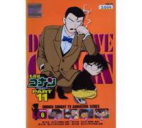 Detective Conan Part 11 Vol. 6 - Dvd