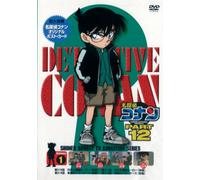 Detective Conan Part 12 Vol.1 [Import allemand]