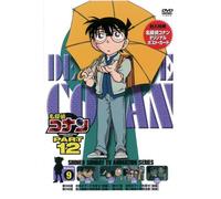 Detective Conan Part 12 Vol.9 [Import allemand]