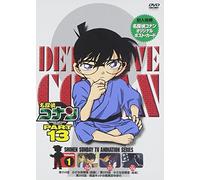 Detective Conan Part 13 Vol.1 [Import allemand]