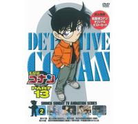 Detective Conan Part 13 Vol.2 [Import allemand]
