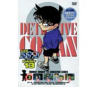 Detective Conan Part 13 Vol.3 [Import allemand]