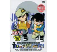 Detective Conan Part 13 Vol.4 [Import allemand]