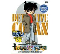 Detective Conan Part 13 Vol.5 [Import allemand]