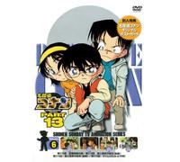 Detective Conan Part 13 Vol.6 [Import allemand]