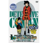 Detective Conan Part 13 Vol.7 [Import allemand]