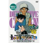 Detective Conan Part 13 Vol.8 [Import allemand]