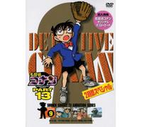 Detective Conan Part 13 Vol.9 [Import allemand]