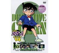 Vol.5-Detective Conan Part 14 [Import allemand]
