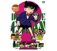 Detective Conan Part 15 Vol.2 [Import allemand]
