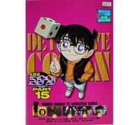 Detective Conan Part 15 Vol.9 - Dvd