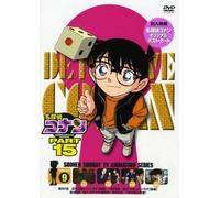 Detective Conan Part 15 Vol.9 [Import allemand]