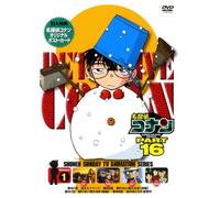 Detective Conan Part 16 [Import allemand]
