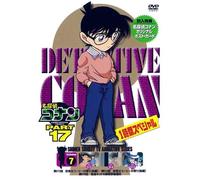 Detective Conan Part 17 Vol.7 [Import allemand]